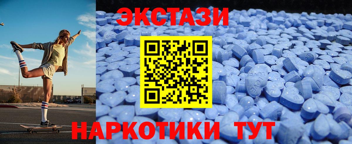 ЭКСТАЗИ mix Железногорск