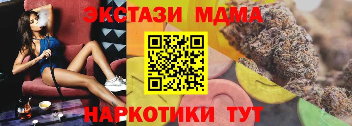 ЭКСТАЗИ Punisher  Вход с VPN  ЭКСТАЗИ Philipp Plein  ЭКСТАЗИ  Железногорск 