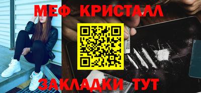 метадон Кулебаки