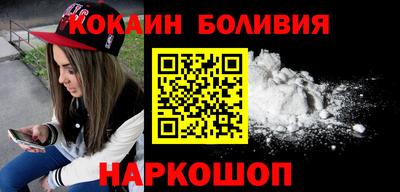 мефедрон VHQ Лесосибирск