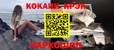 спайс Ликино-Дулёво