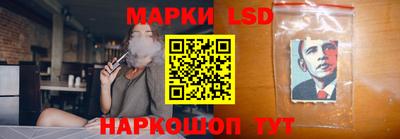 марки lsd Кунгур