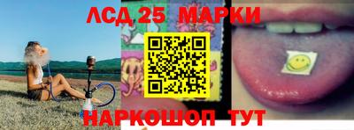 марки lsd Кунгур