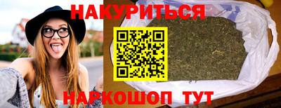 спайс Ликино-Дулёво