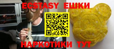 мефедрон VHQ Лесосибирск