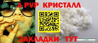 круглые Кумертау