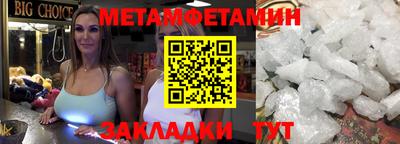 метадон Кулебаки