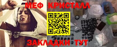 mdma Ливны
