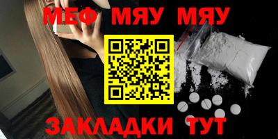 метадон Кулебаки