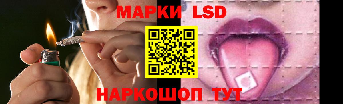 ЛСД экстази ecstasy Железногорск