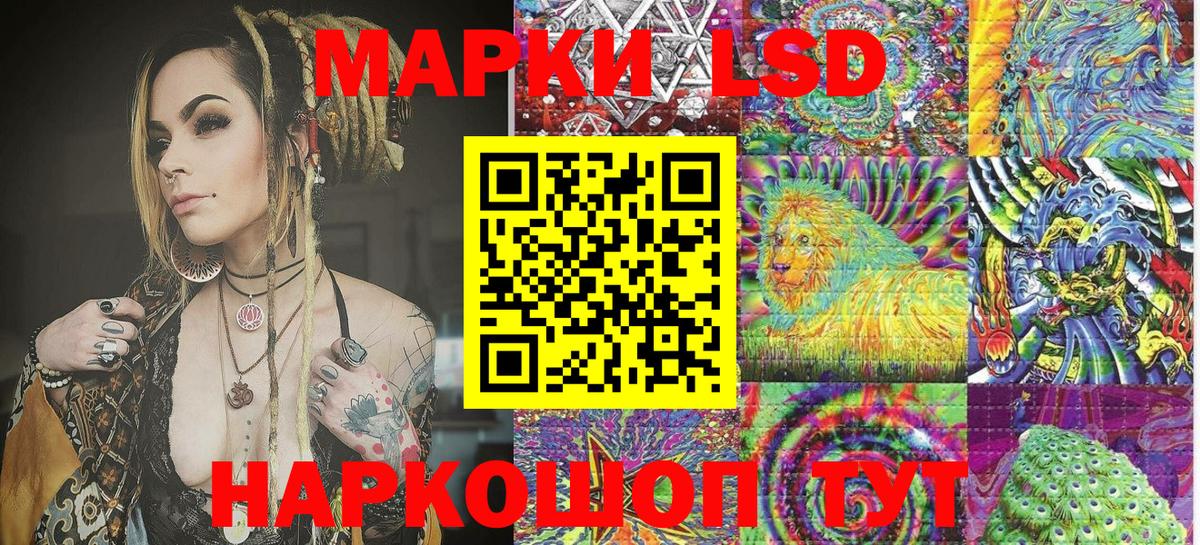 Железногорск  Марки 25I-NBOMe 1500мкг  Марки 25I-NBOMe 1500мкг  Вход с VPN 