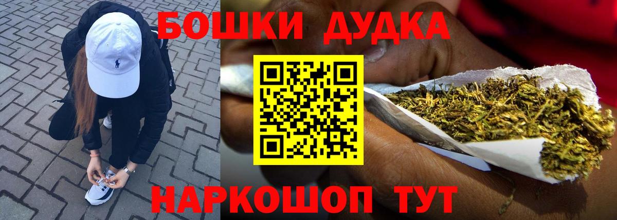 Каннабис White Widow Железногорск